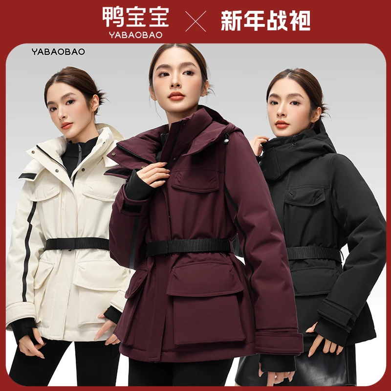 【假一赔三】鸭宝宝新款百搭收腰冲锋女士羽绒服YA4018Y803K1