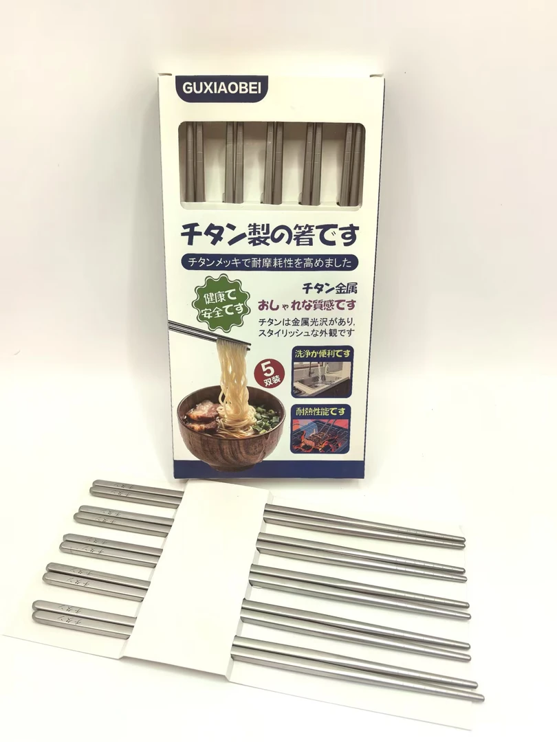 外贸礼盒钛筷