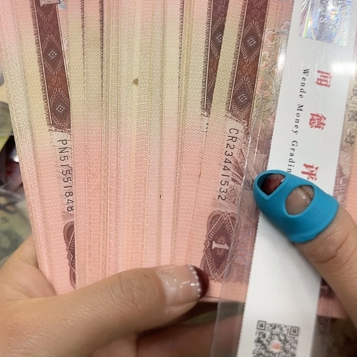 退市钱原图发货100张
