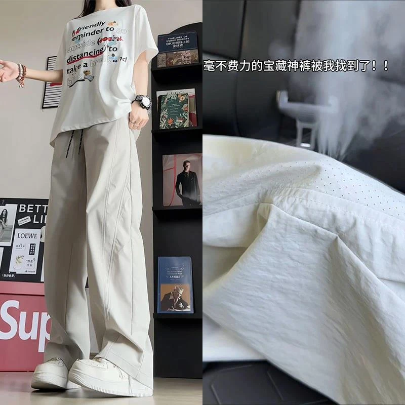 潮牌网眼透气冰丝裤子男士夏季薄款美式速干工装裤直筒垂感休闲裤