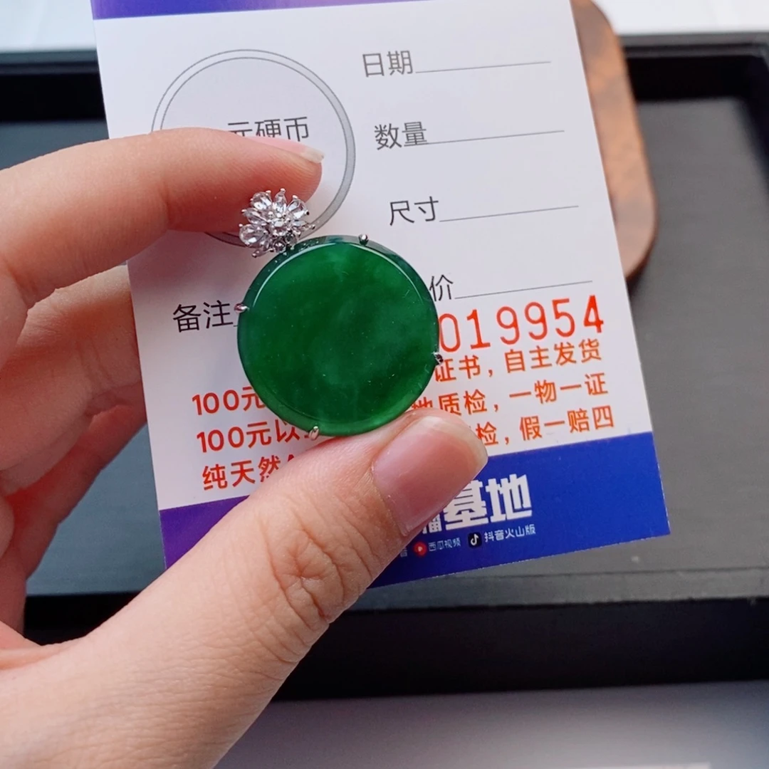 银S925镶嵌手链翡翠吊坠