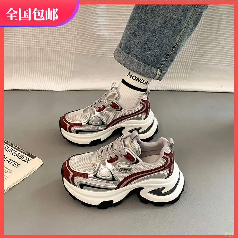 sh超火老爹鞋女2025年春季新款爆款厚底小个子增高显脚小休闲运动