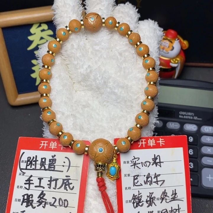 手串凤眼菩提尼泊尔