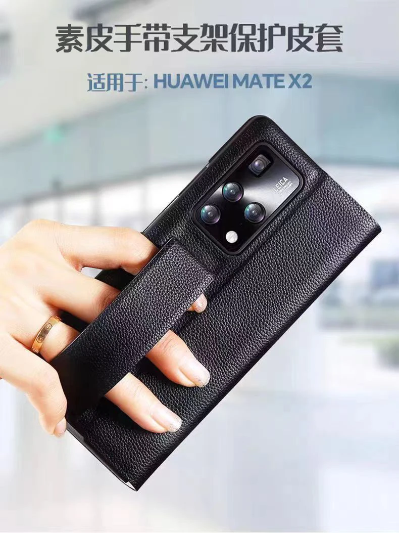适用于华为mateX2腕带手机壳真皮X2典藏版全包皮套x2防摔腕带皮套