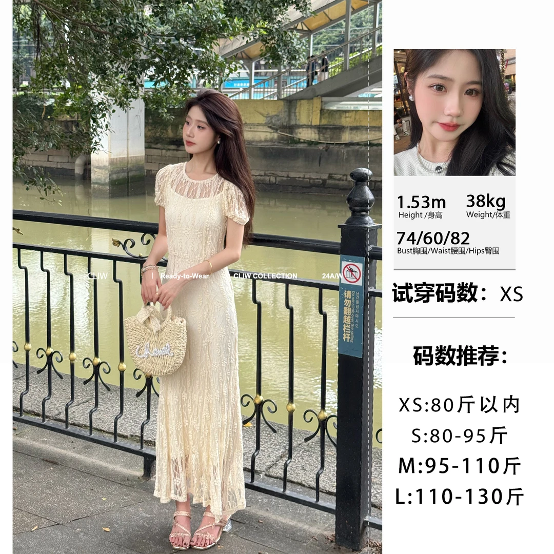 菜菜【杏花回落】小个子夏季网纱蕾丝吊带连衣裙两件套CCTZ67489