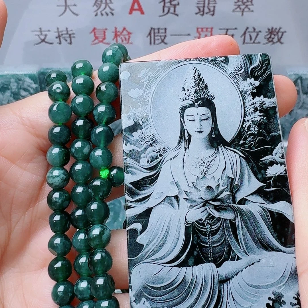 翡翠未镶嵌颈饰111