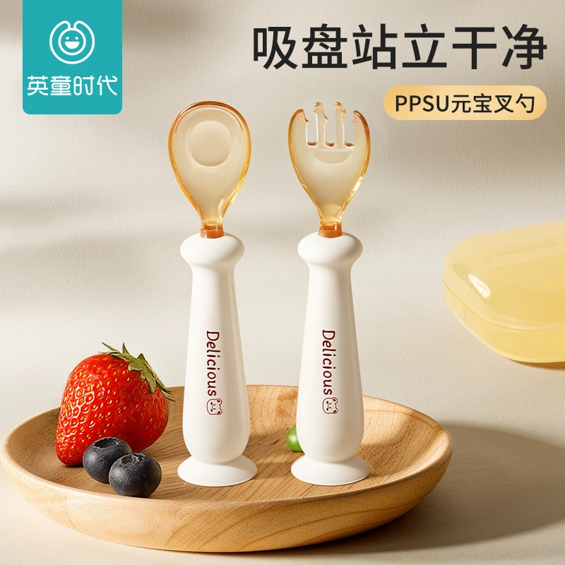 宝宝吃饭辅食勺子元宝勺婴儿婴儿自主进食餐具宝宝勺子