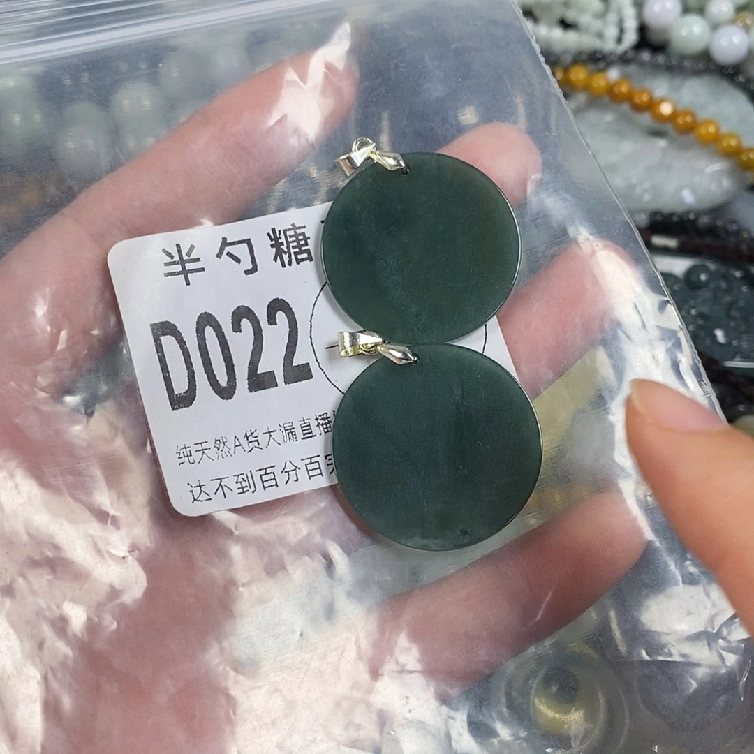 翡翠未镶嵌颈饰不含链
