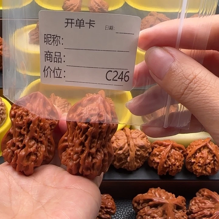 文玩核桃吊坠葫芦