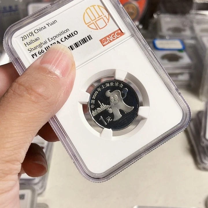 其他普通金属世博66精制