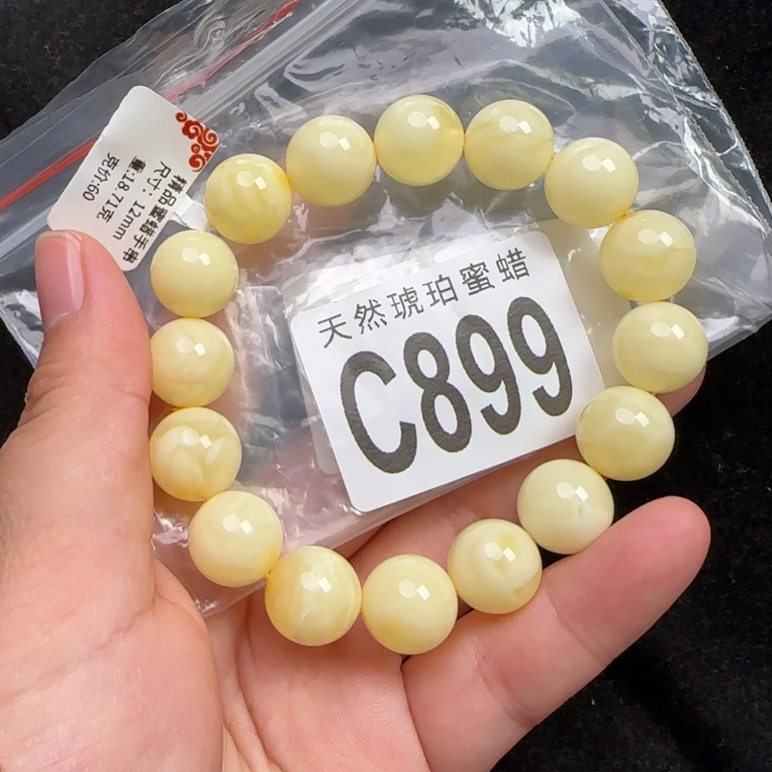 燕***霄蜜蜡未镶嵌珠宝奇石12