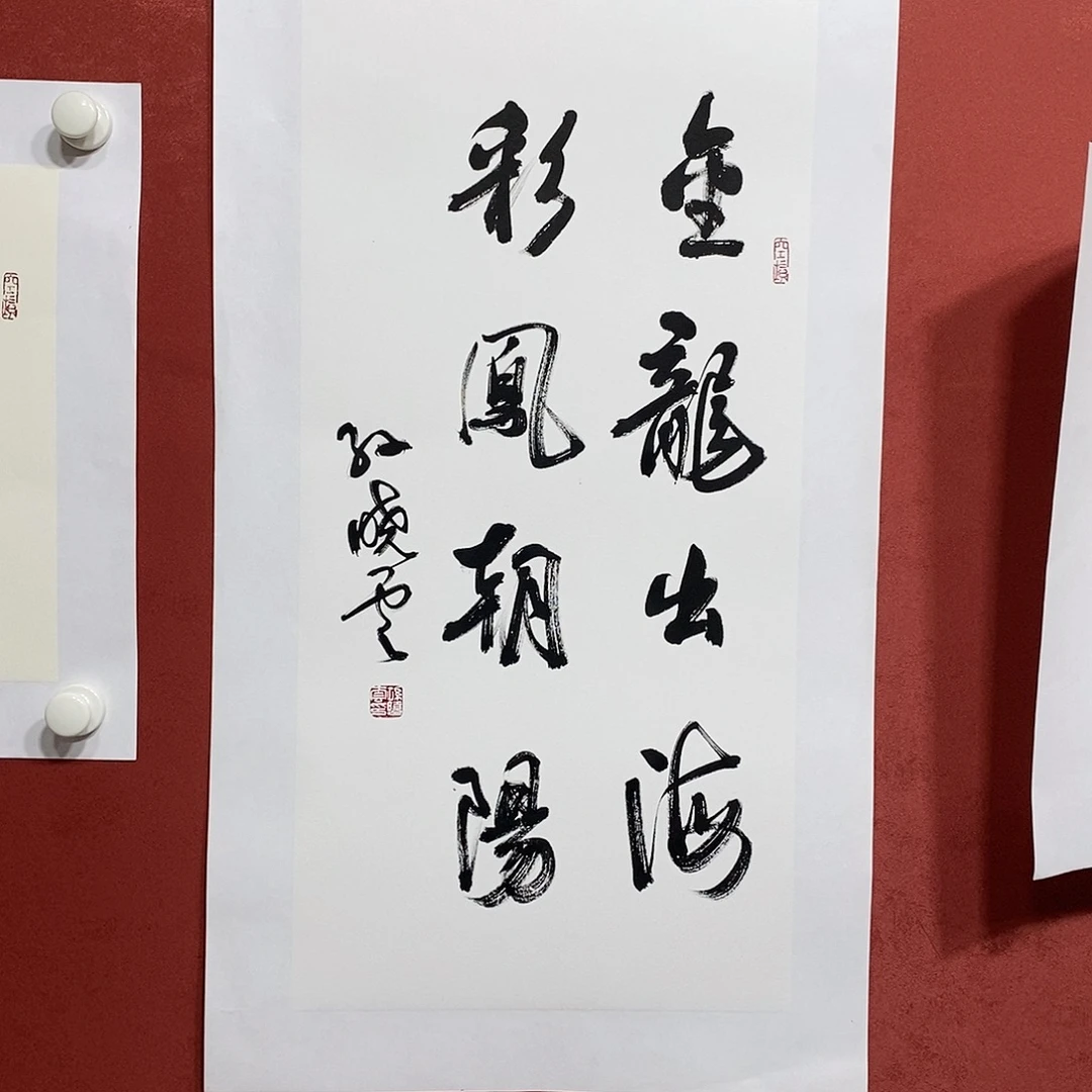 金龙出海直播大漏