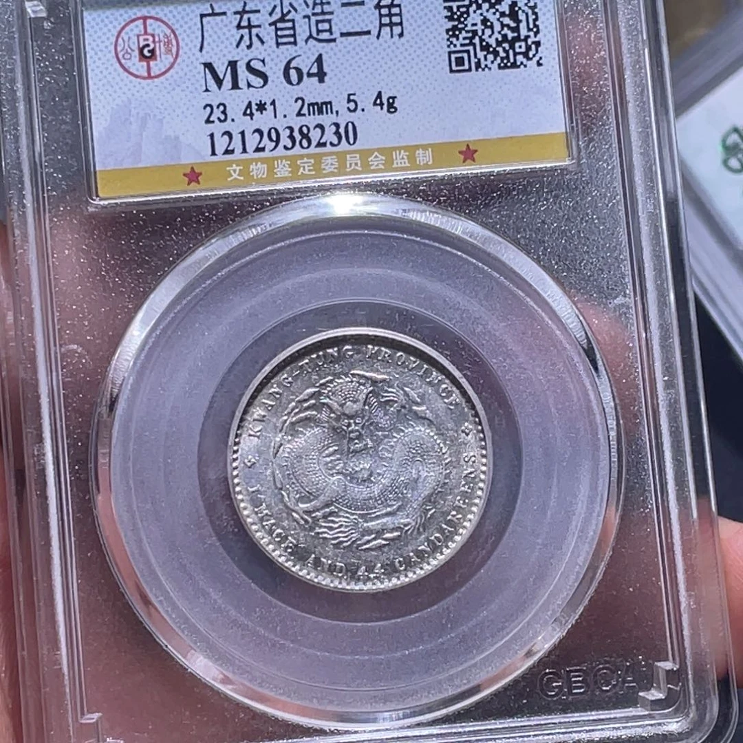 金属江南收藏江南柴9230