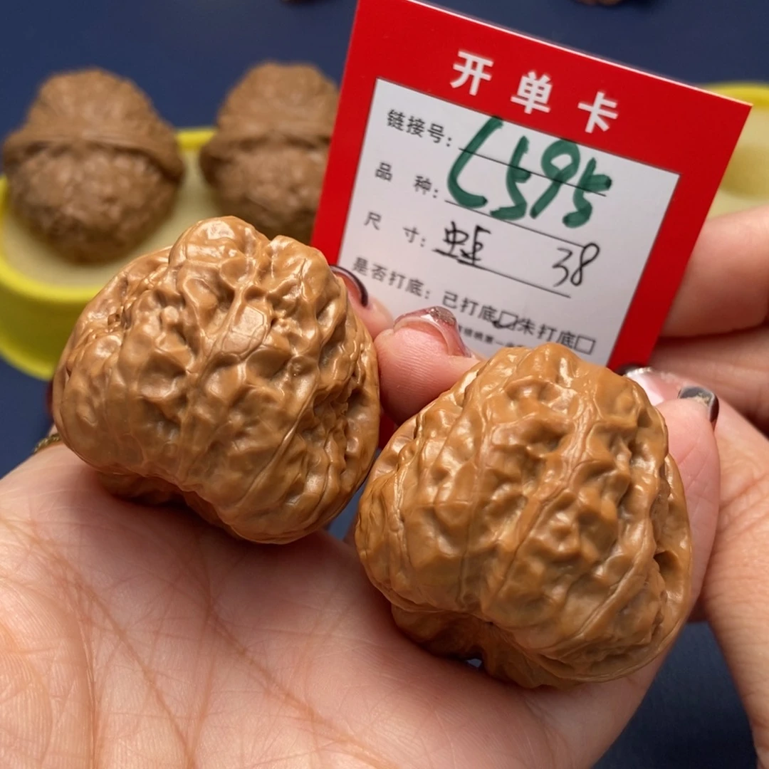 桃核吊坠文玩核桃