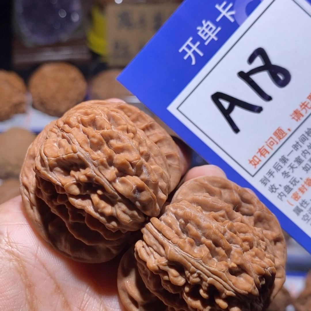 吊坠桃核全品42红皮四座楼A18