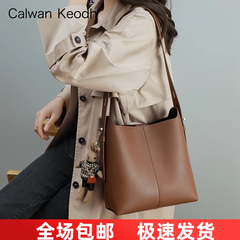 Calwan Keodh真皮包包女包百搭气质水桶包生日元旦礼物送女生