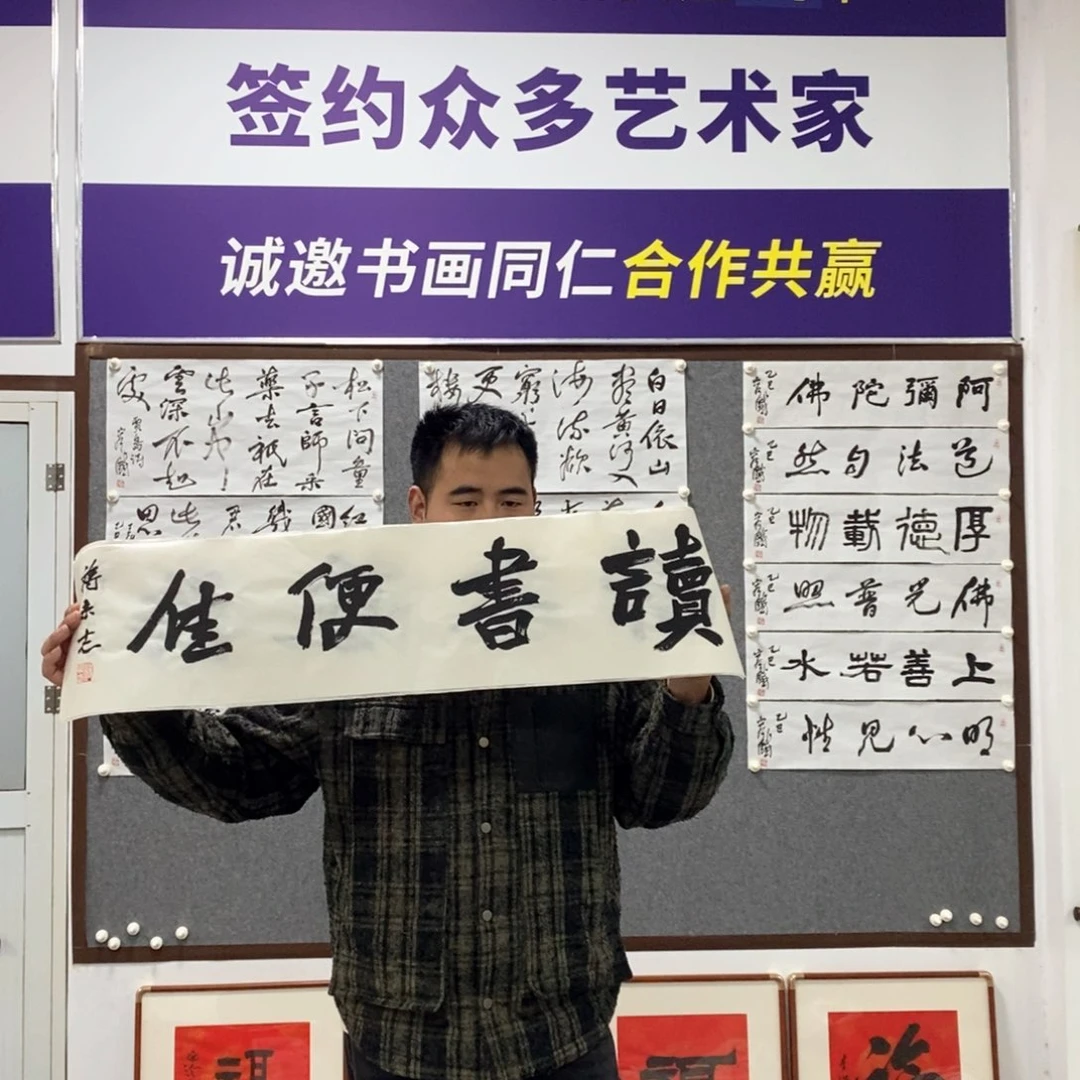 书法蒋老师书法艺术