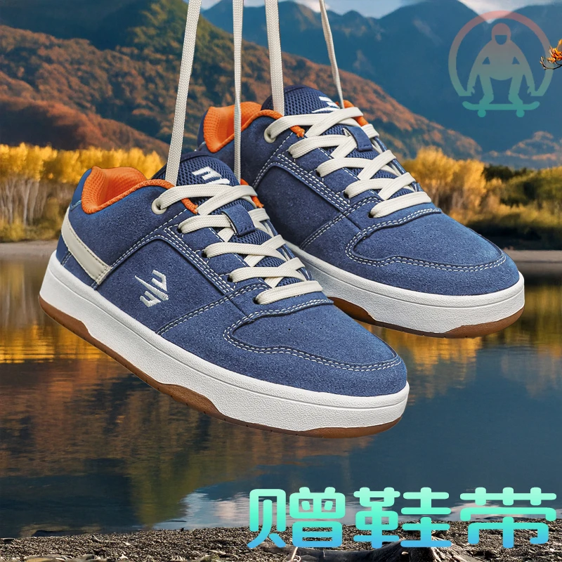 春季男士板鞋翻毛皮情侣鞋支撑减震休闲鞋平衡抗冲击运动滑板潮鞋