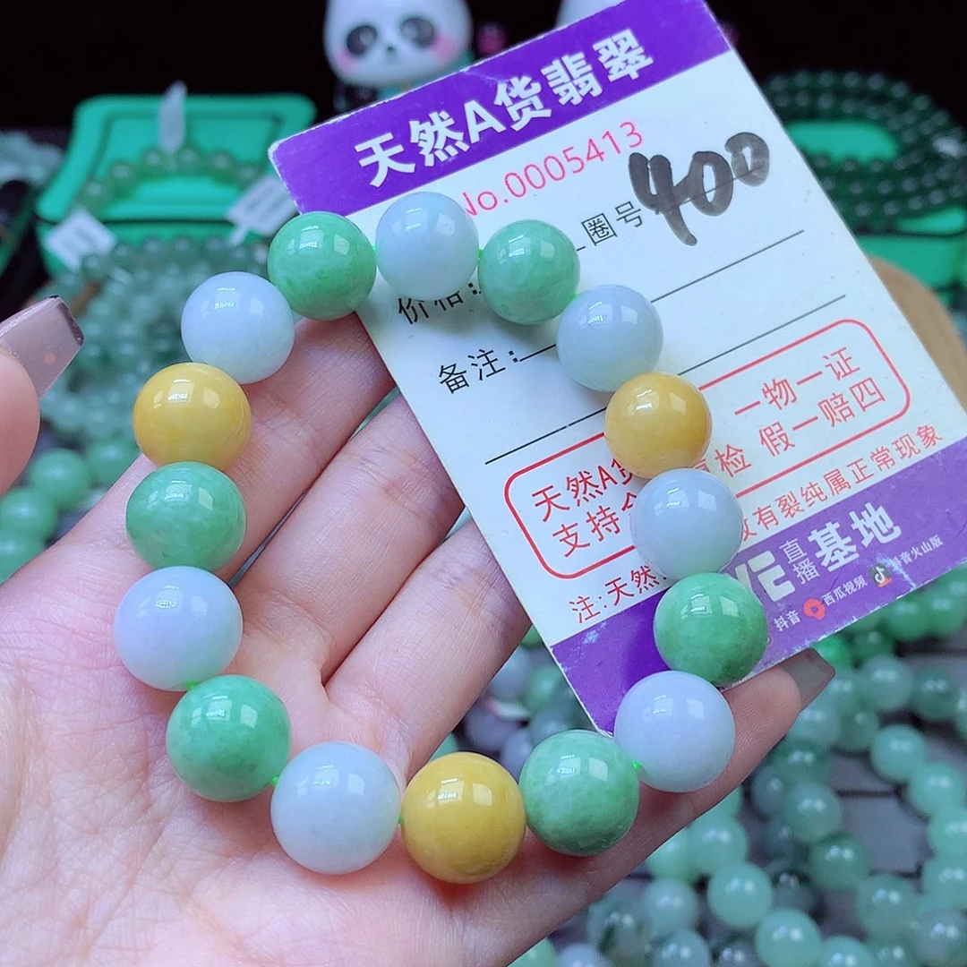 毛衣链未镶嵌翡翠13.2mm