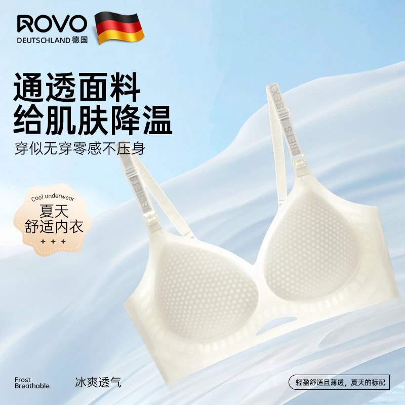 ROVO哺乳内衣孕妇超薄透气杯收副乳无痕舒适上开扣聚拢防下垂文胸