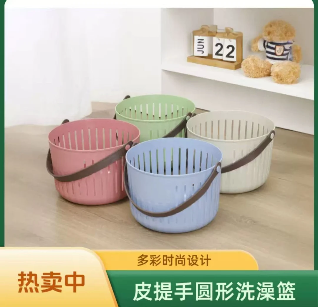 【拍一发二】新款圆形皮提手澡篮家用洗漱用品收纳筐化妆品收纳篮