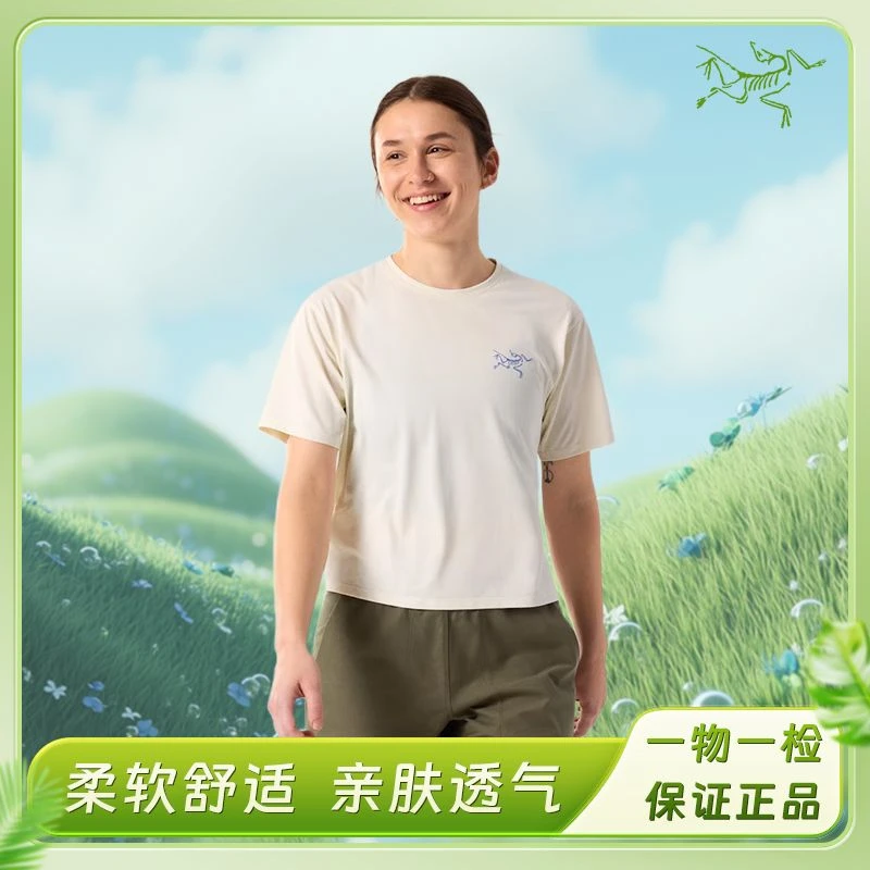 ARC'TERYX/始祖鸟夏季限定Taema速干女士短袖 T恤 女款