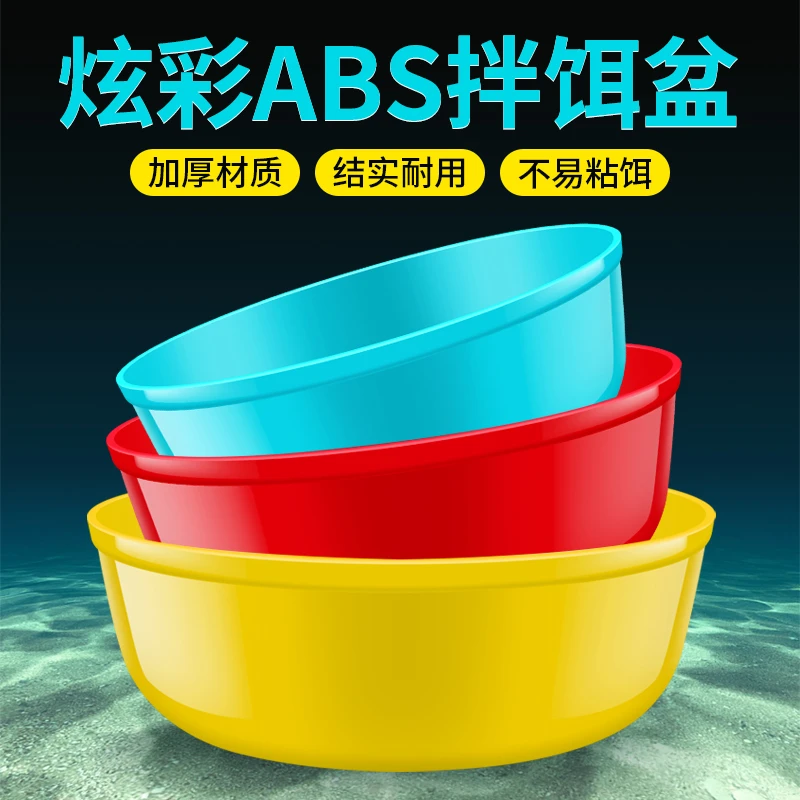 战流饵料盆开饵盆三件套鲢鳙鱼饵拌料和鱼食盆子钓鱼散炮拉饵盘盒