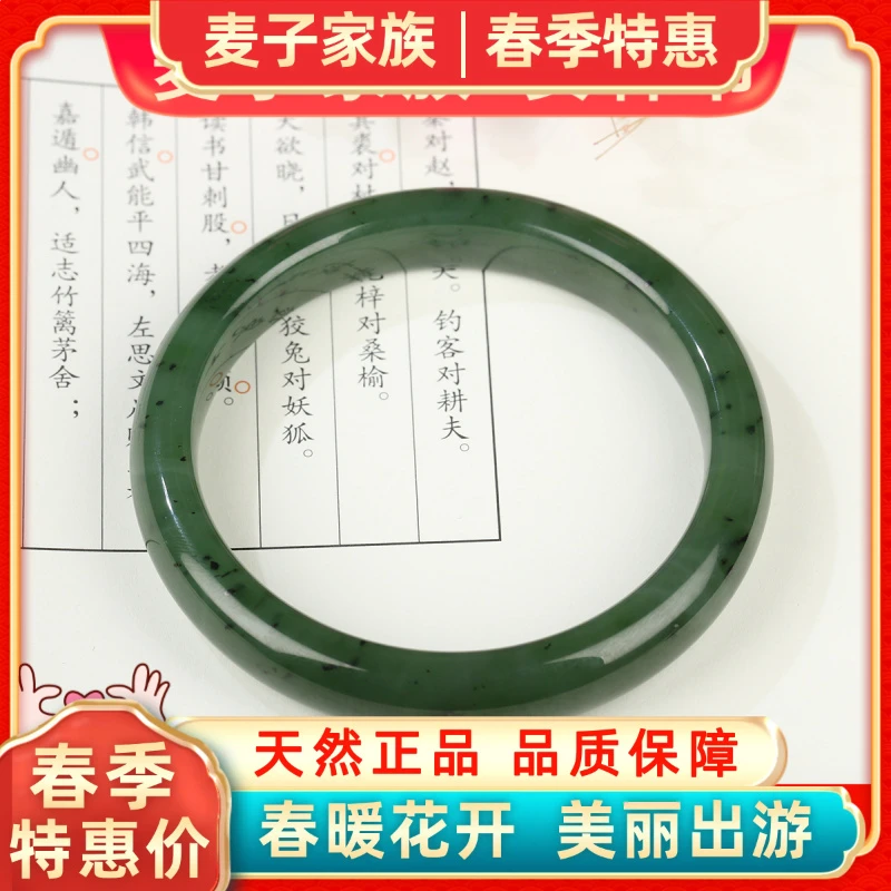 【麦子家族夏日特惠】天然和田玉手镯玉镯子百搭 SZ161-