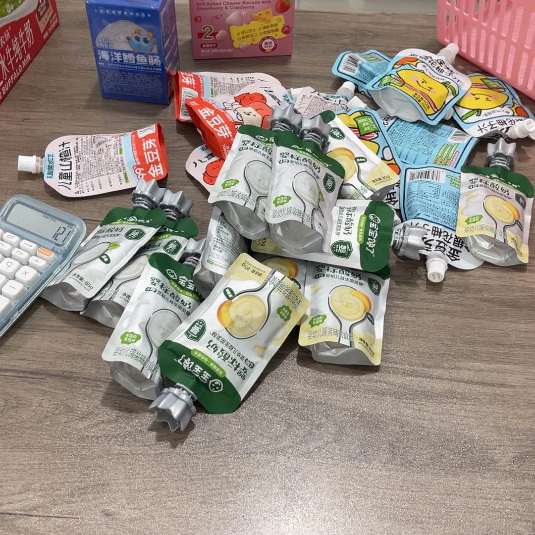 安徽省食用农产品1熙*816