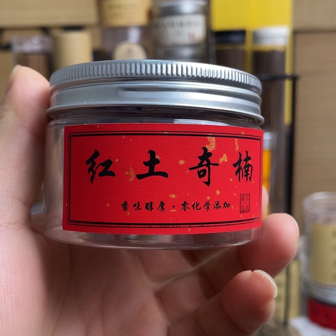 线香红土奇楠盘香，龙型香