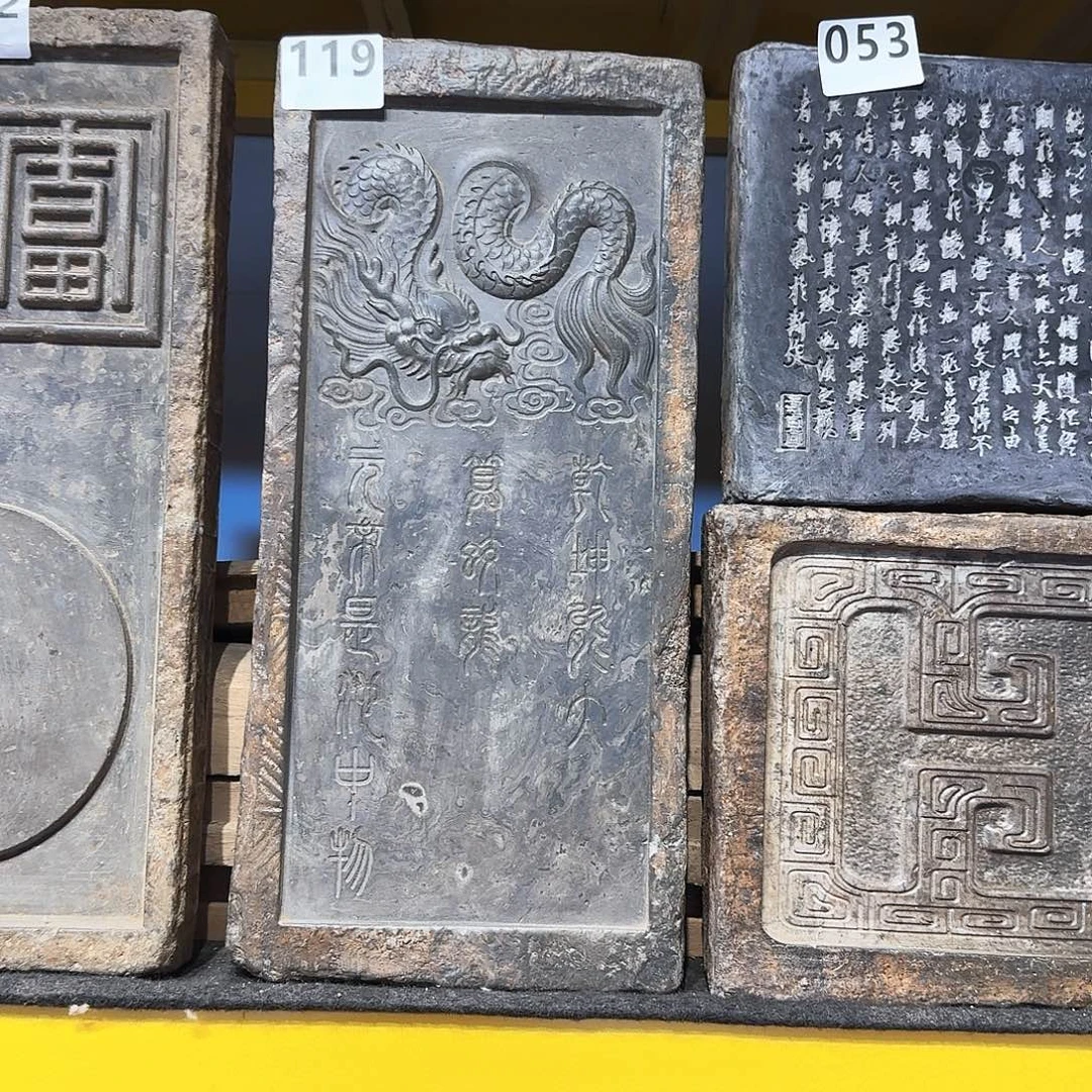 老砖茶台，砚台，画像砖