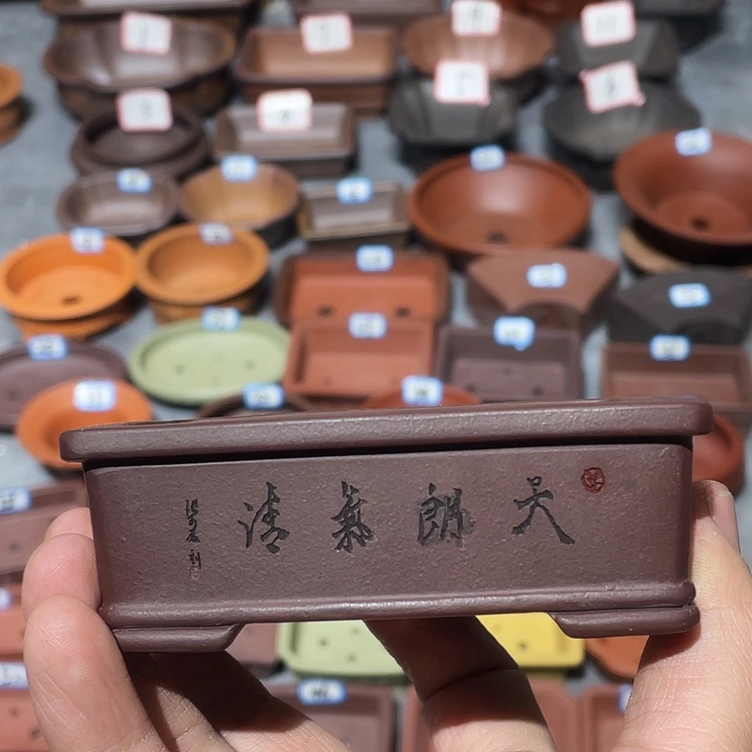 紫砂j****g紫砂小盆微瑕8.5*5*2.5