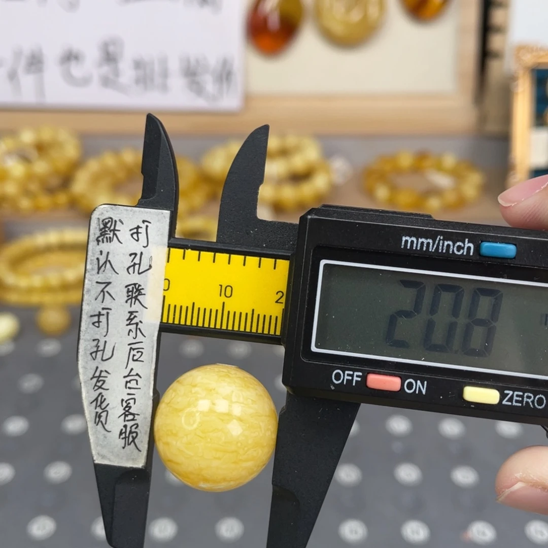 蜜蜡未镶嵌裸石93号