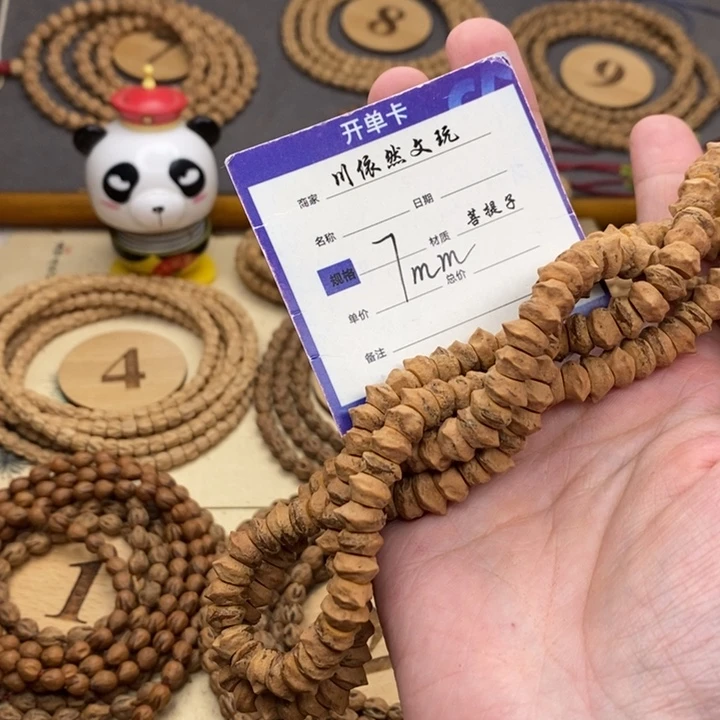 手串柏香籽/百香籽