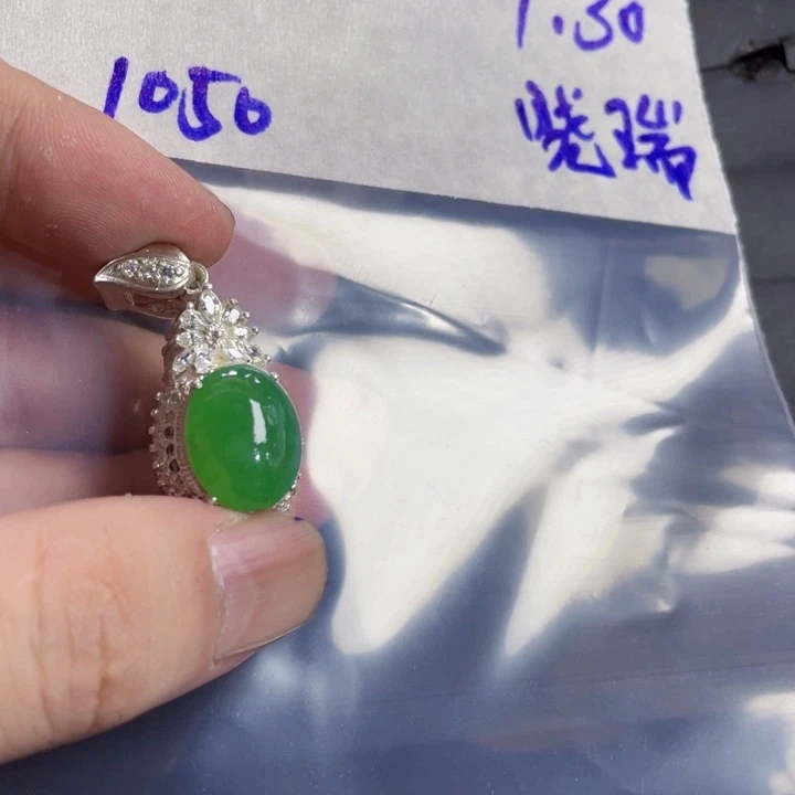 晓***瑞定制翡翠未镶嵌定制翡翠