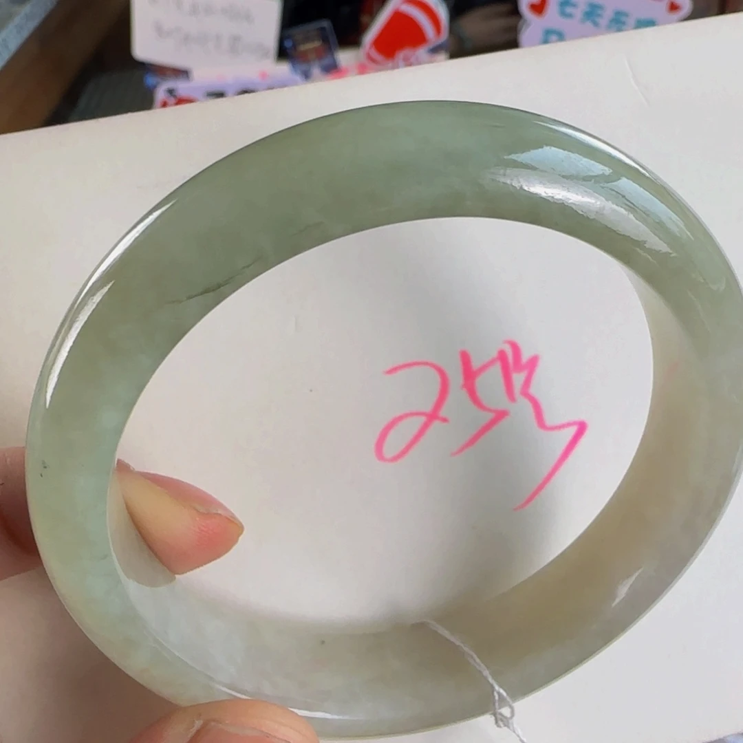未镶嵌手镯翡翠老坑59.6