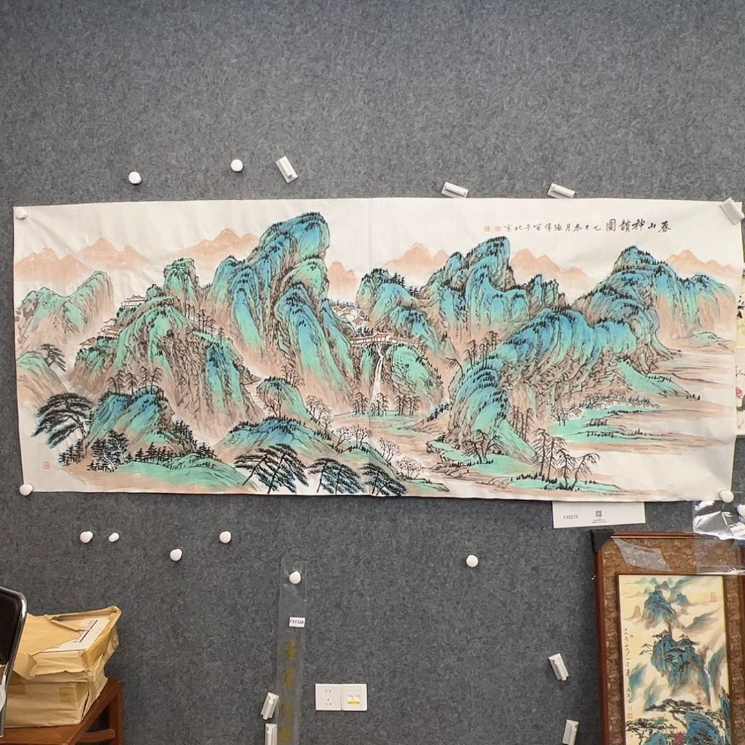 醒***狮（f37368）山水 书画