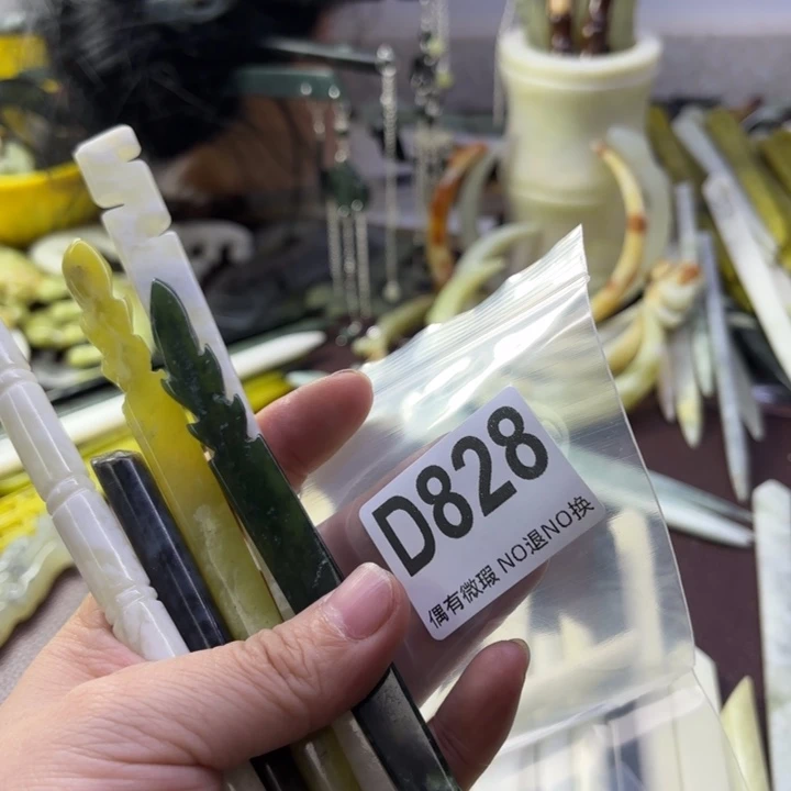 蛇纹石玉发饰合金用****8