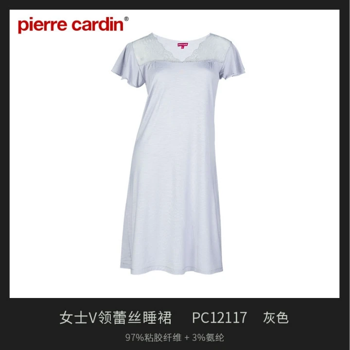 皮尔卡丹女款夏季蕾丝V领睡裙中长款舒适宽松PC12117