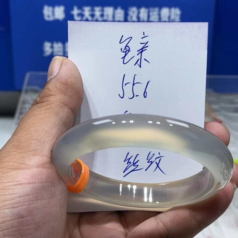 【闪购商品】玛瑙/玉髓手镯未镶嵌婷*