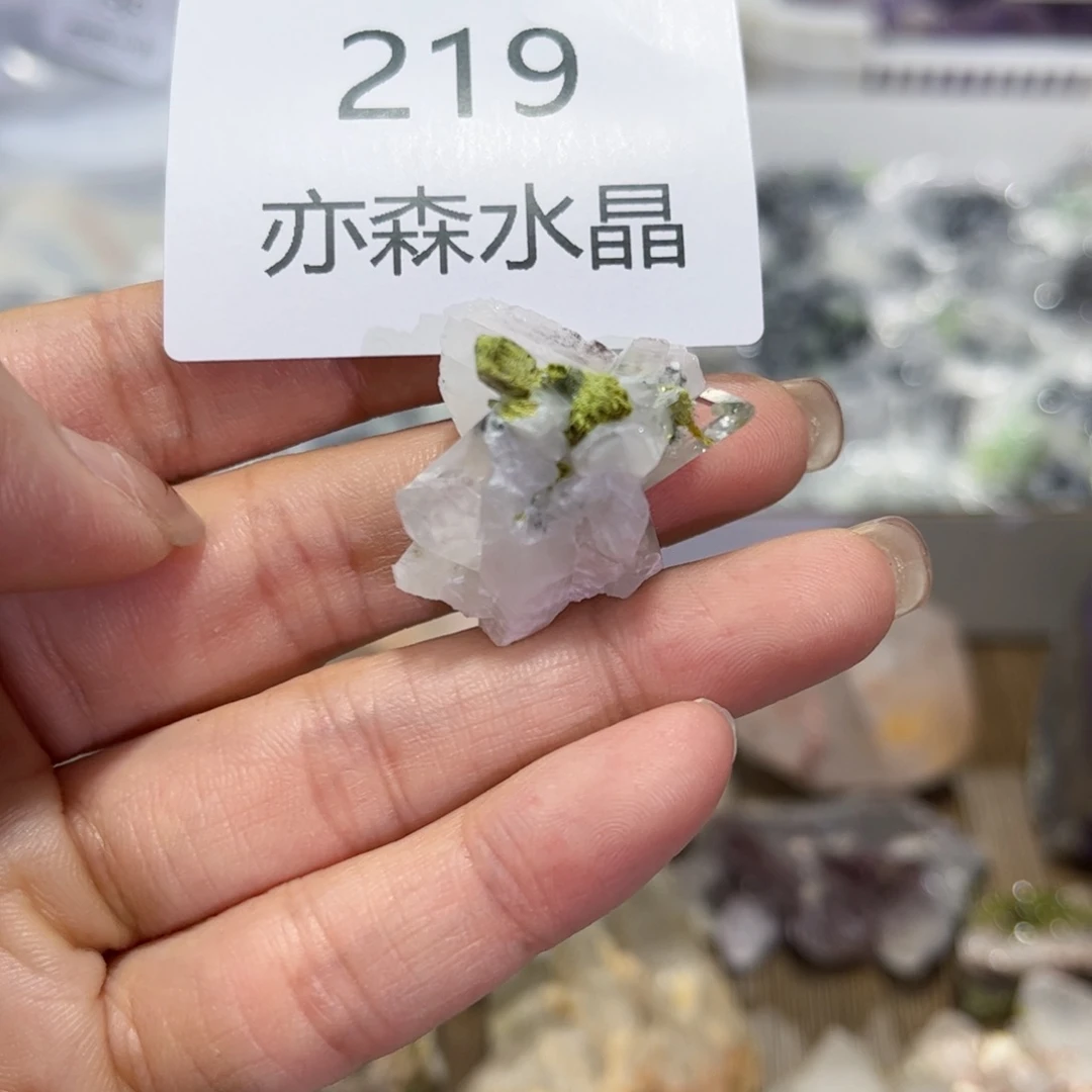 珠宝半成品未镶嵌水晶219