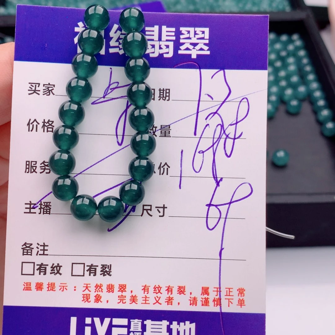 未镶嵌手链翡翠多样性28