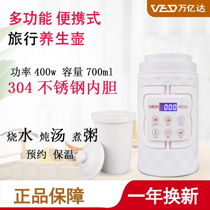 养生壶可炖煮烧水保温