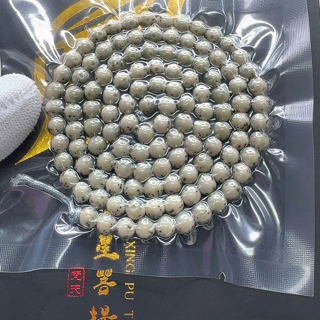 吊坠星月菩提11梵天糯冰绿背通体龙蛋6圆108一物一图