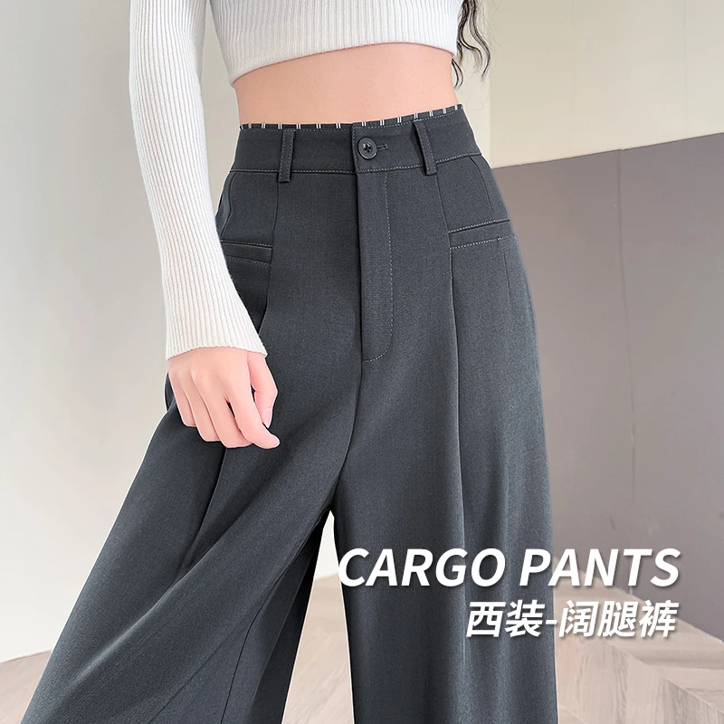 西装阔腿裤女款爆款2025新款小个子高腰垂坠感显瘦春秋窄版直筒裤