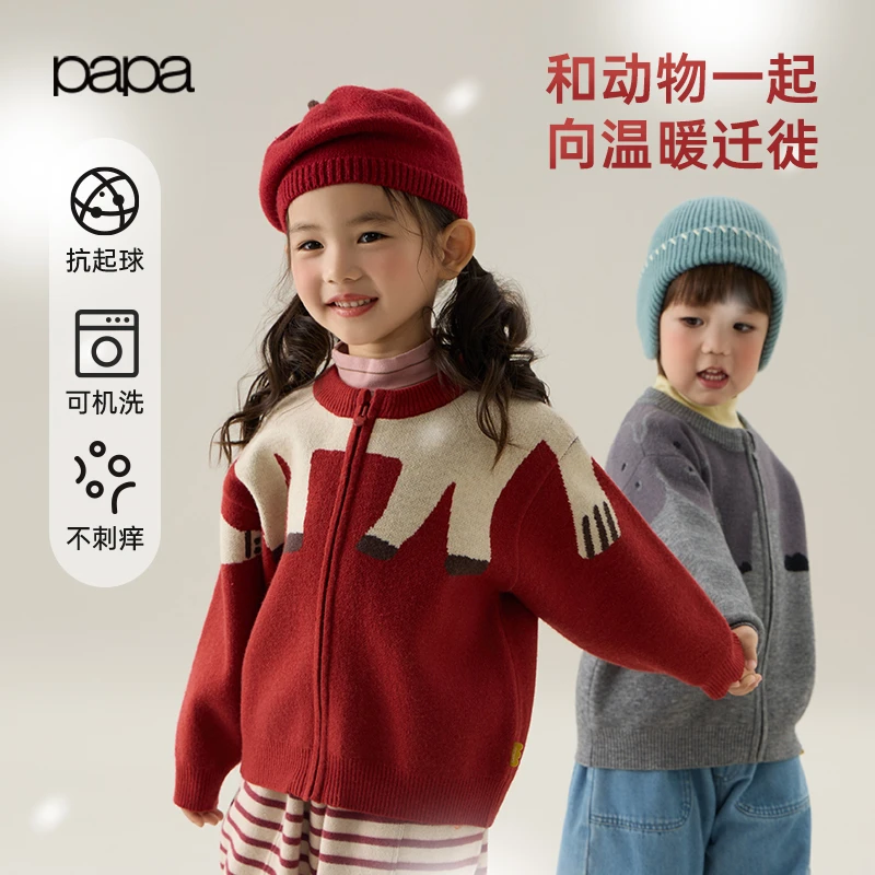 papa爬爬秋冬儿童北极绒毛衣针织开衫外套男女软糯