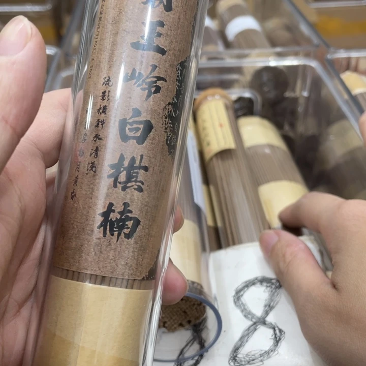 线香100克霸王岭白棋楠111