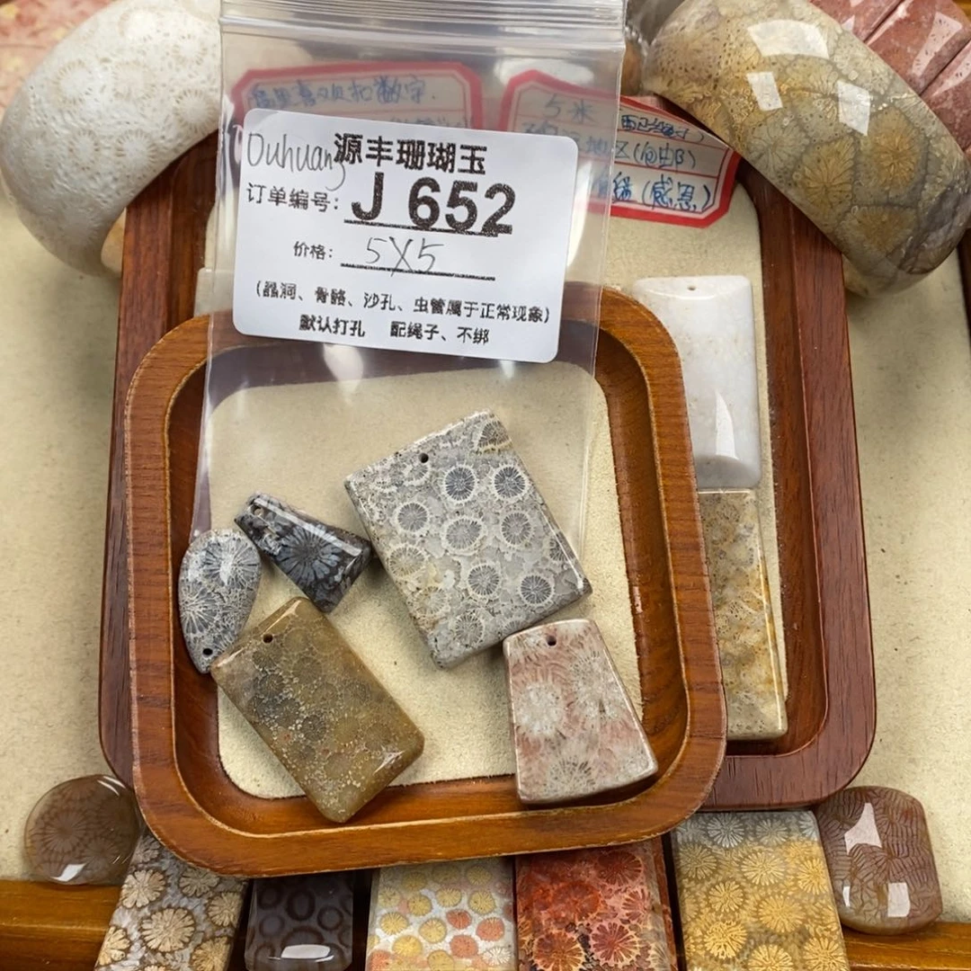 硅化玉颈饰未镶嵌O****g