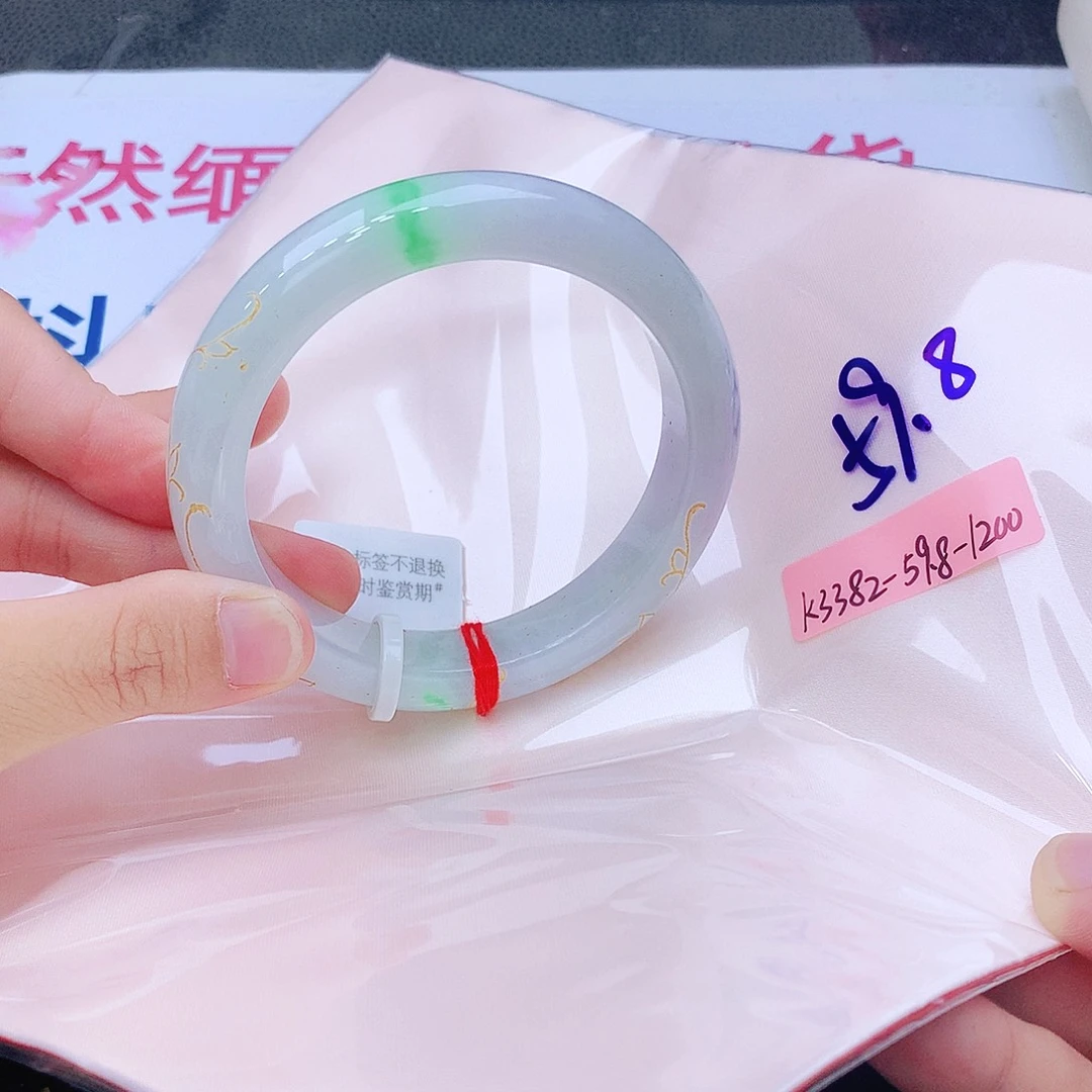 未镶嵌手镯翡翠我