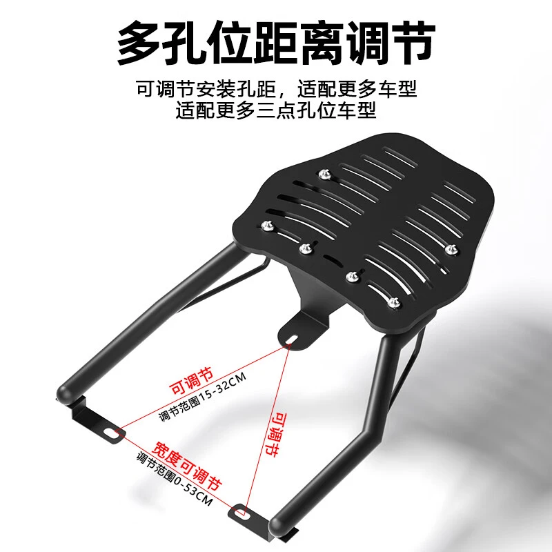 电动车货架托摩托车尾箱车架外卖后备箱固定尾架通用支架机车改装